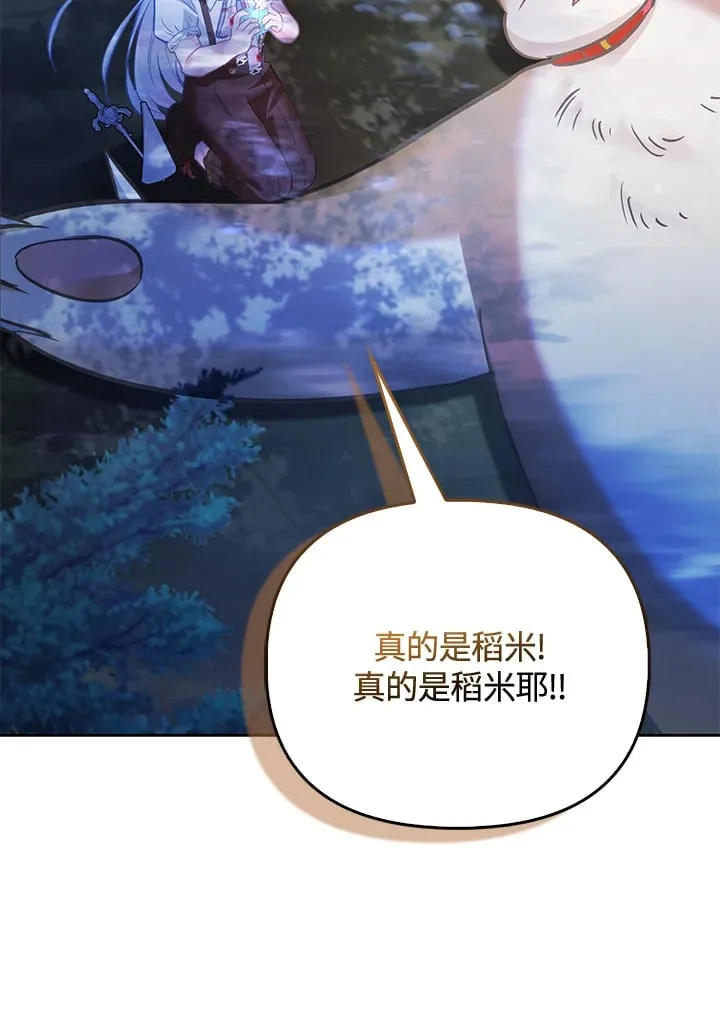 第8话 第19页