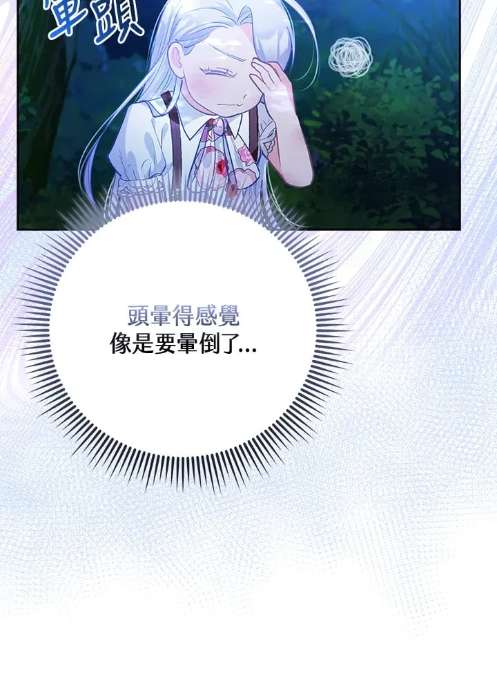 第8话 第26页