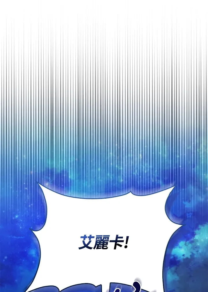 第8话 第27页