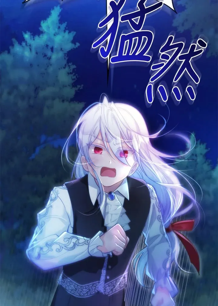 第8话 第28页