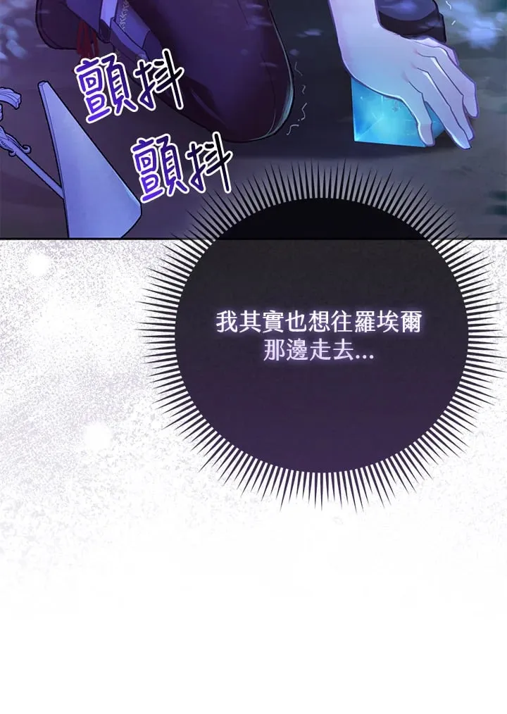 第8话 第31页