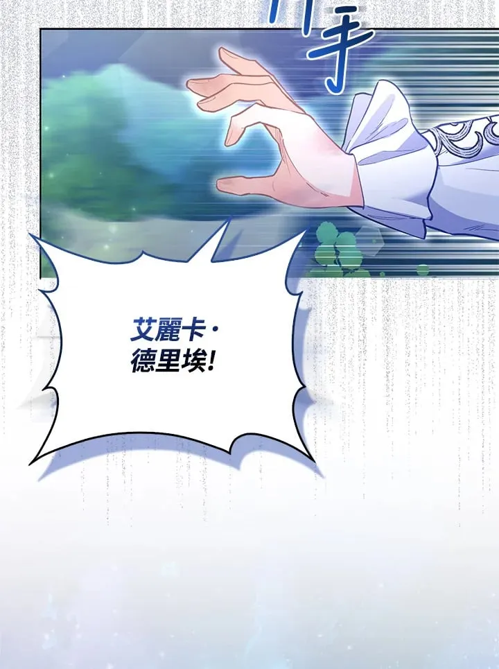 第8话 第33页