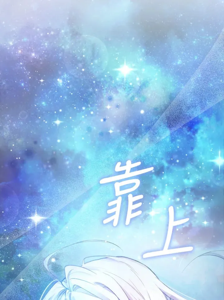 第8话 第34页