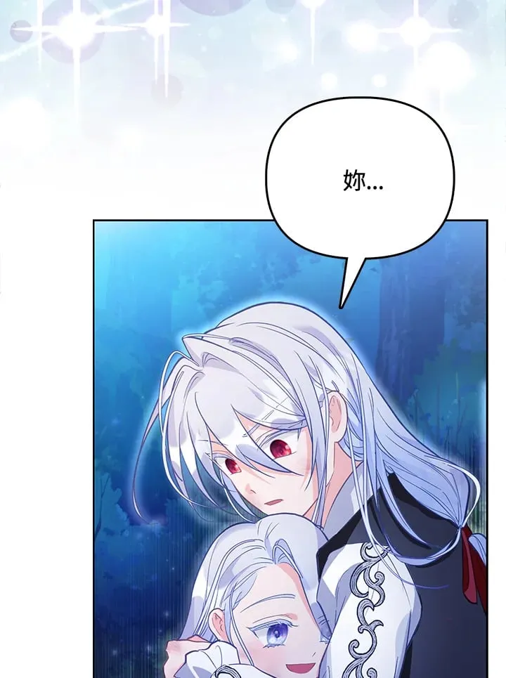 第8话 第37页