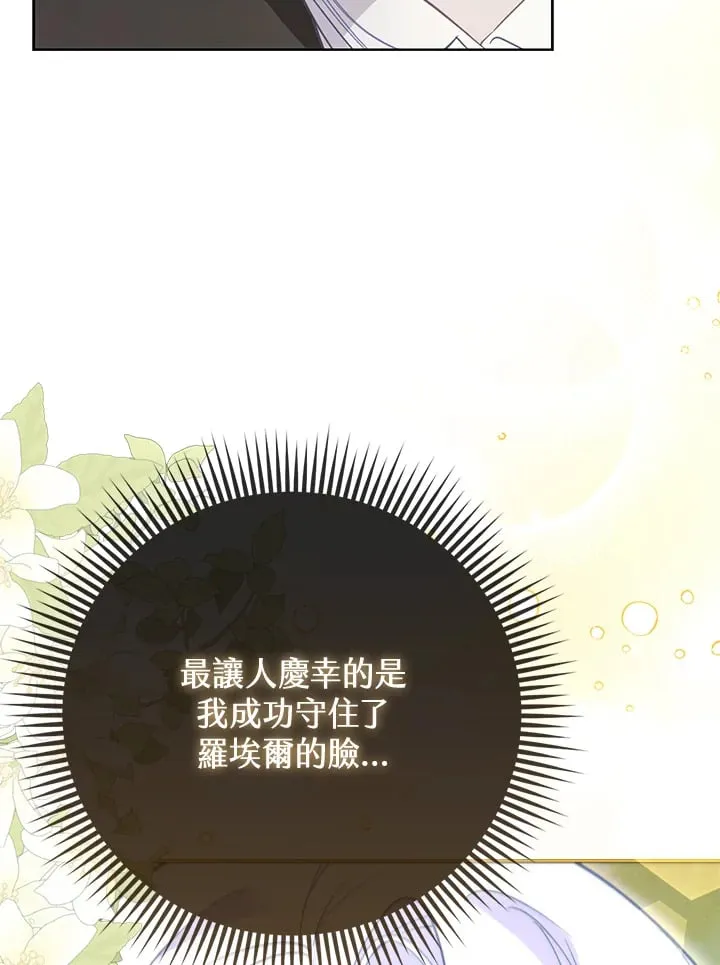 第8话 第40页