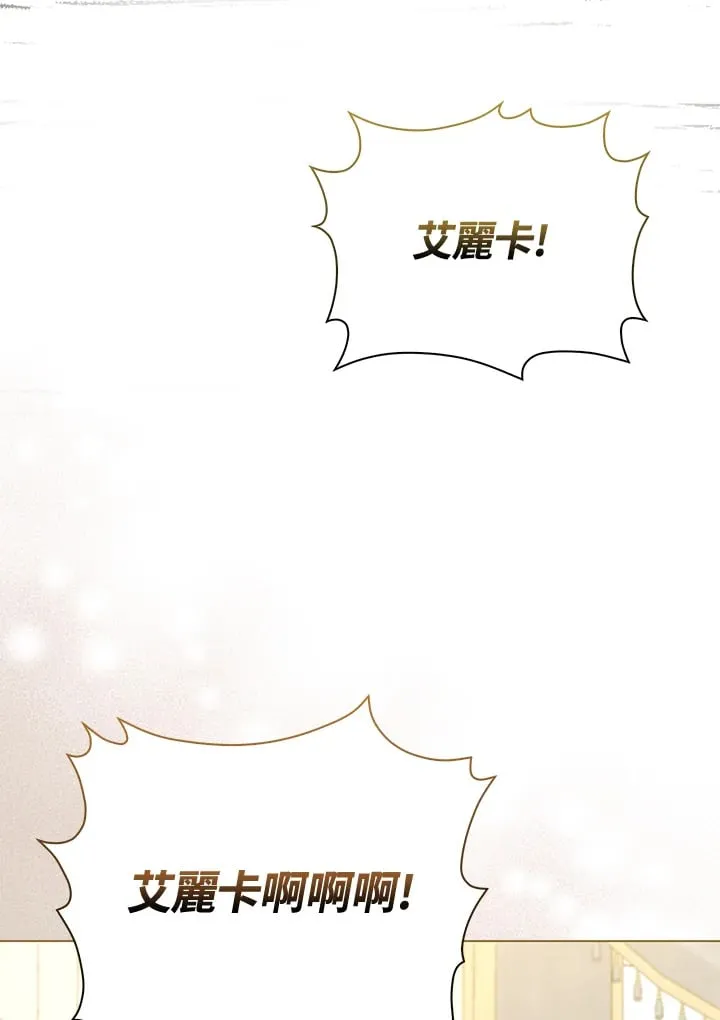第8话 第48页