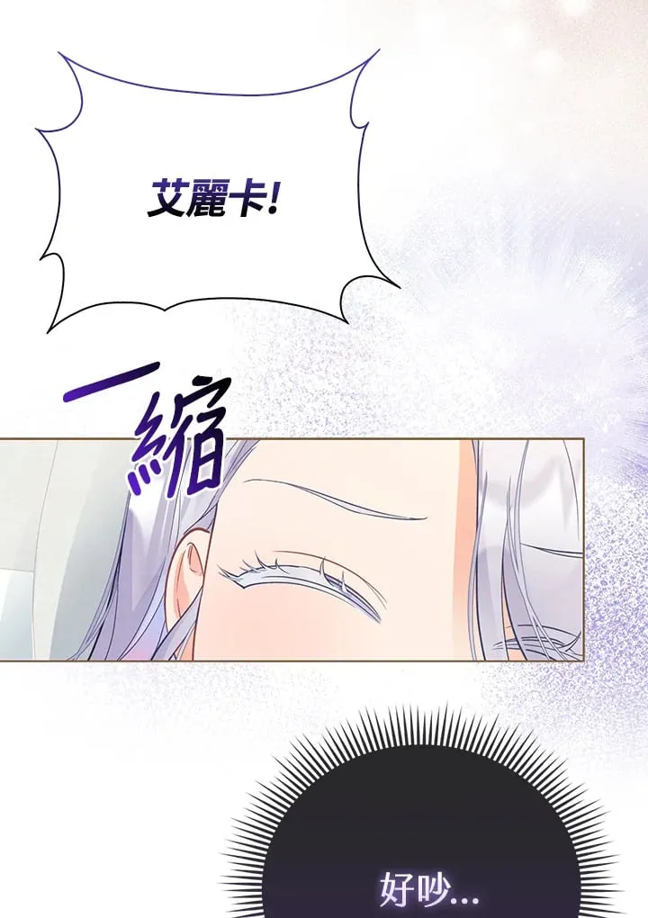 第8话 第50页