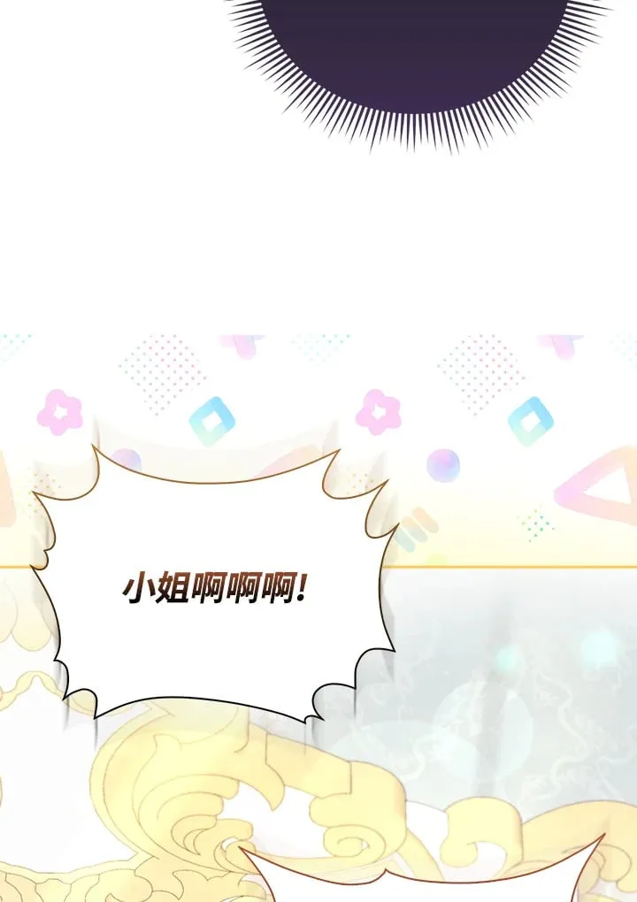 第8话 第51页