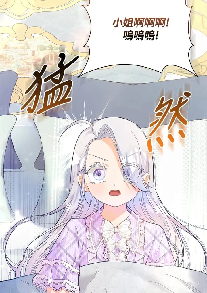 第8话 第52页