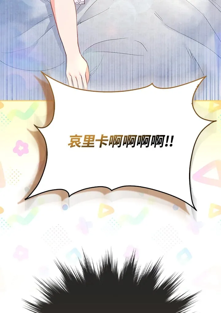第8话 第53页