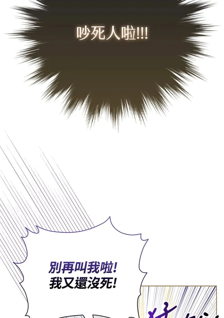第8话 第54页