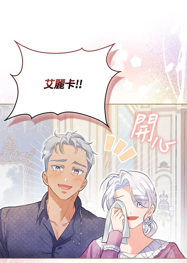 第8话 第56页