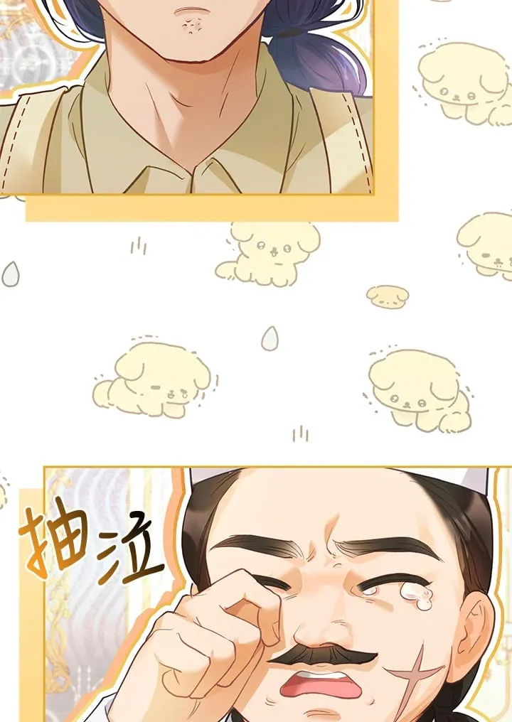 第8话 第58页