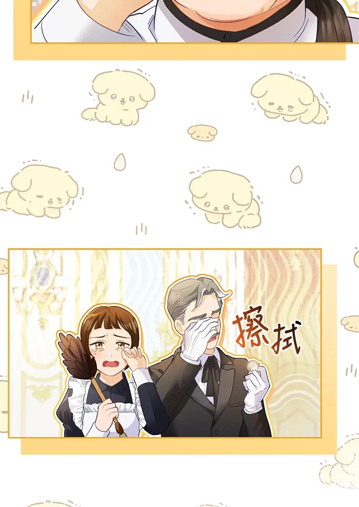 第8话 第59页