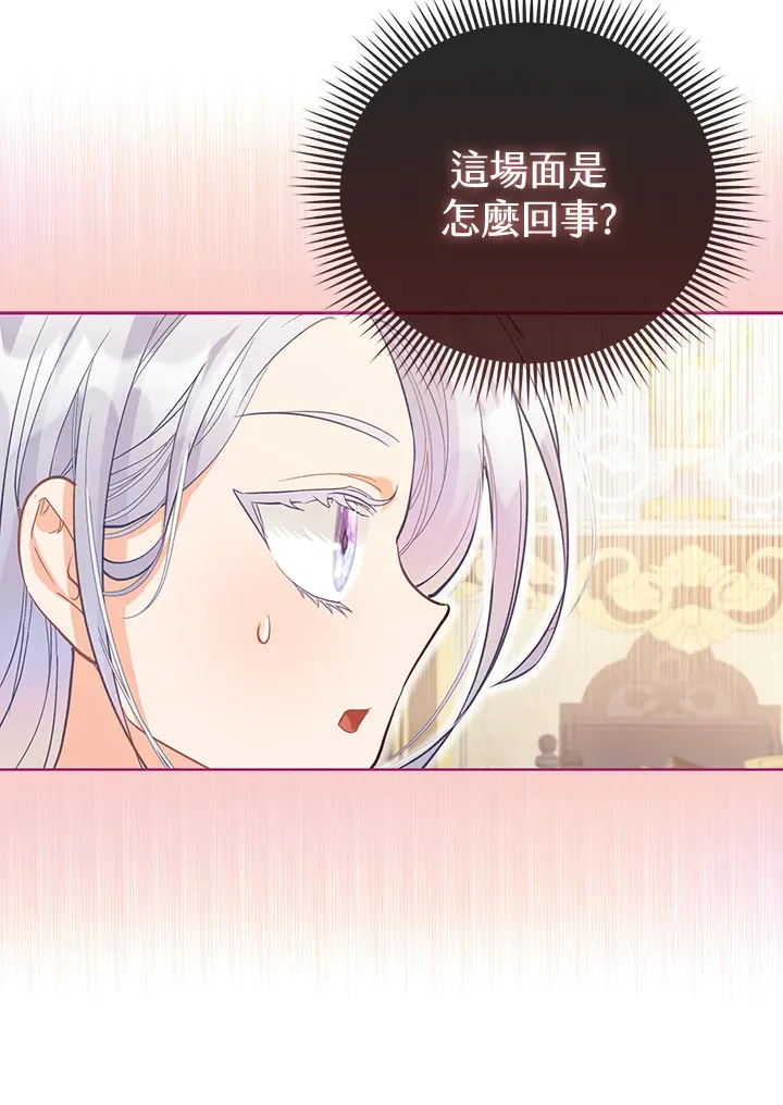 第8话 第62页