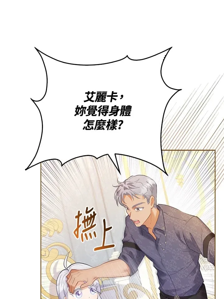 第8话 第63页