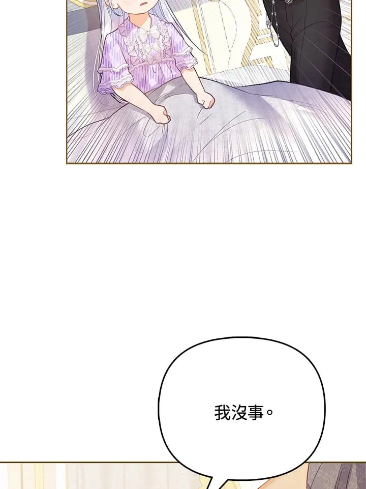 第8话 第64页