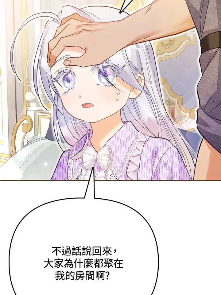 第8话 第65页