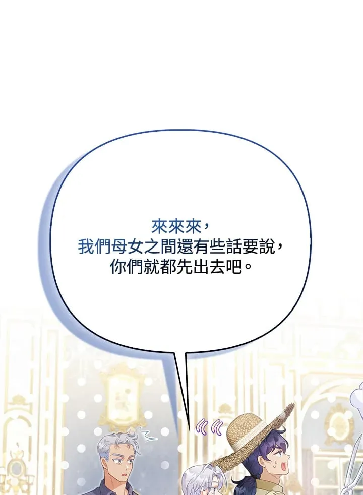 第8话 第80页