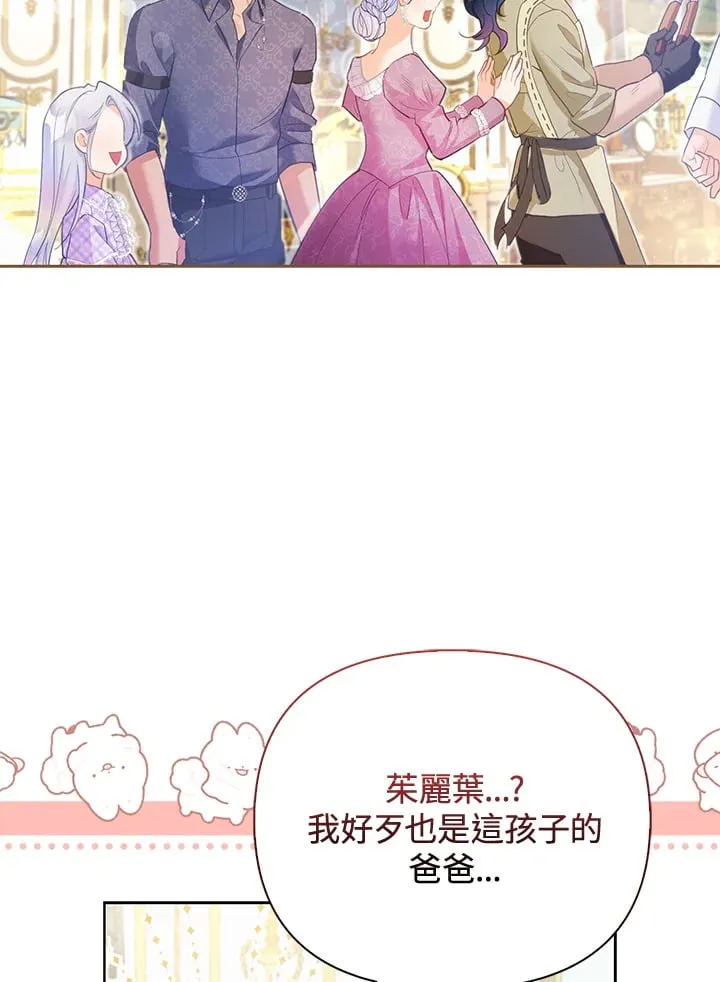 第8话 第81页