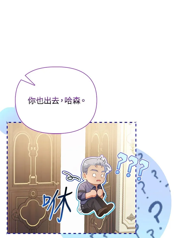 第8话 第83页