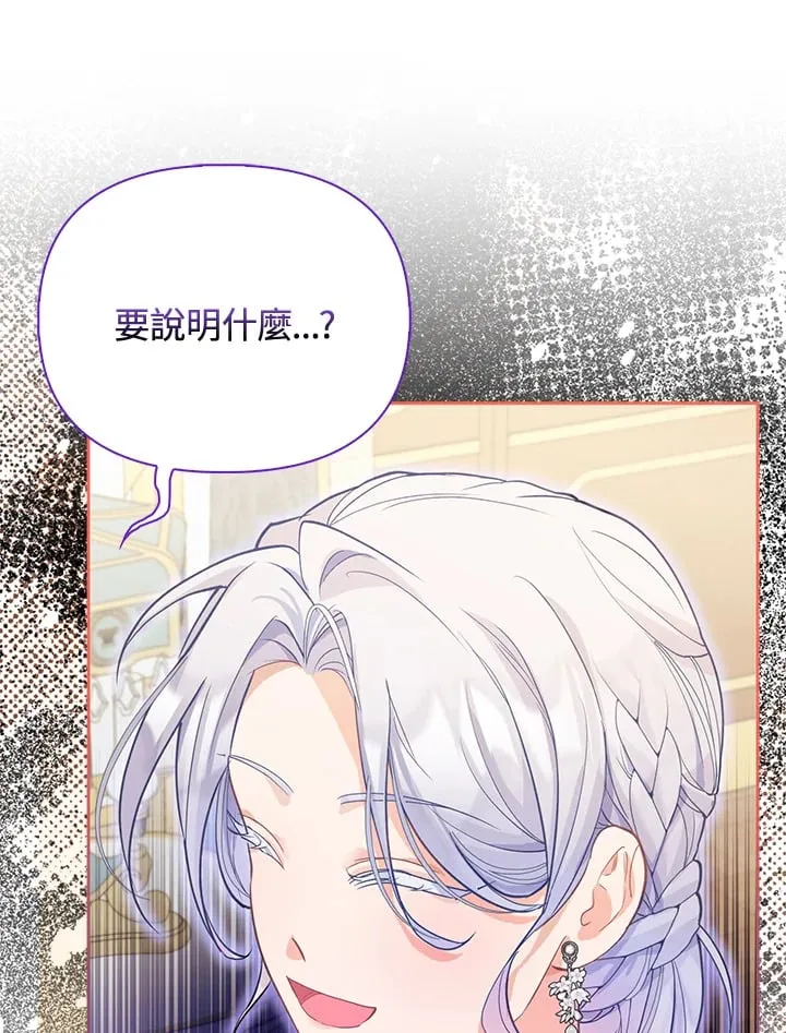 第8话 第89页