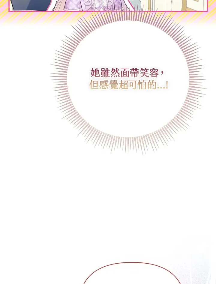 第8话 第92页