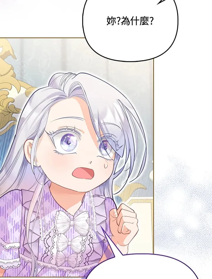 第8话 第95页