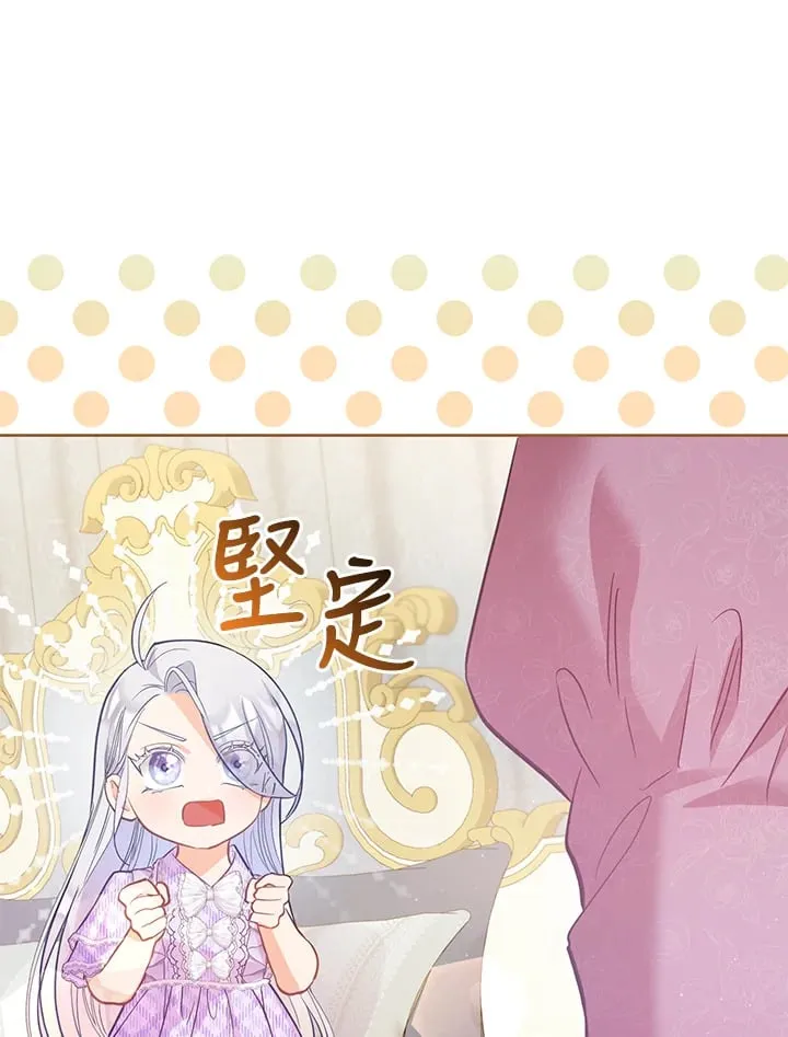 第8话 第98页