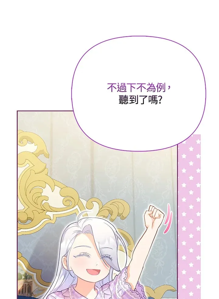 第8话 第101页
