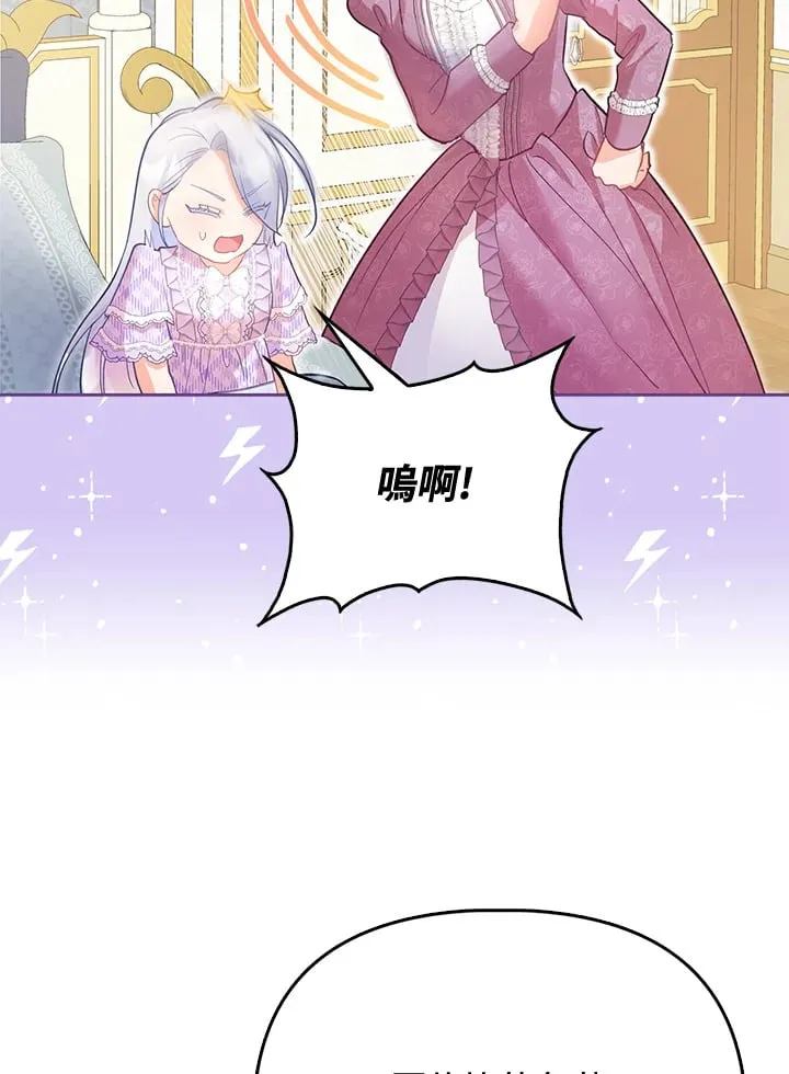 第8话 第104页