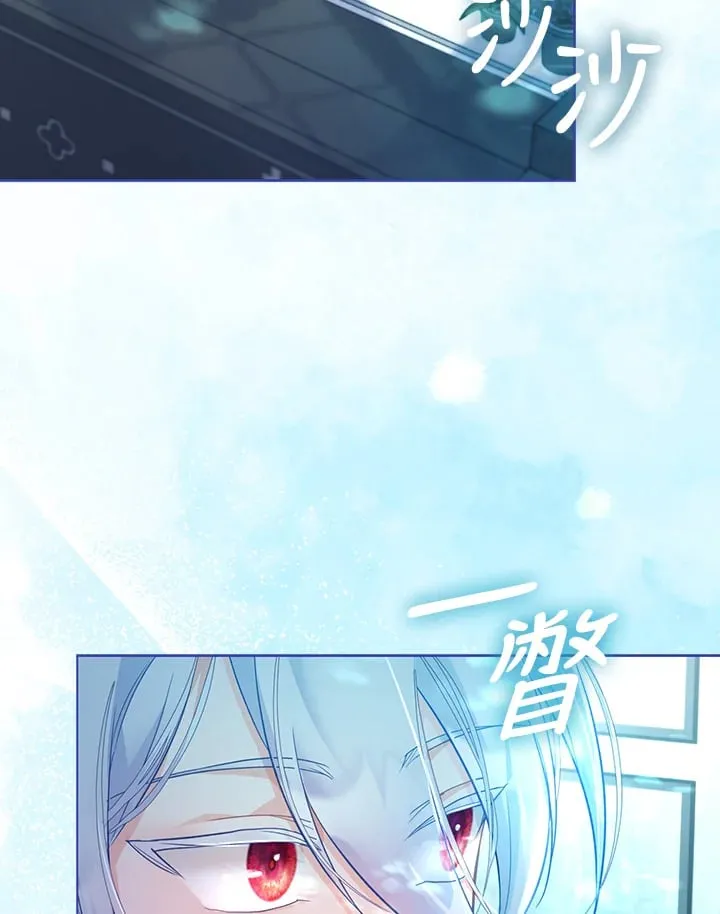 第9话 第4页