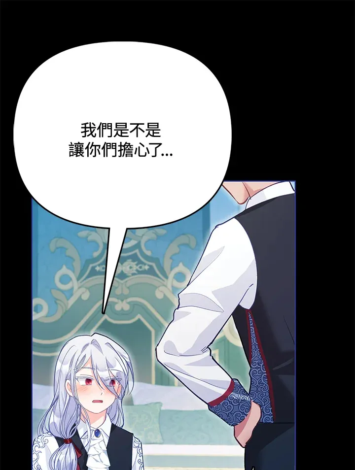 第9话 第10页