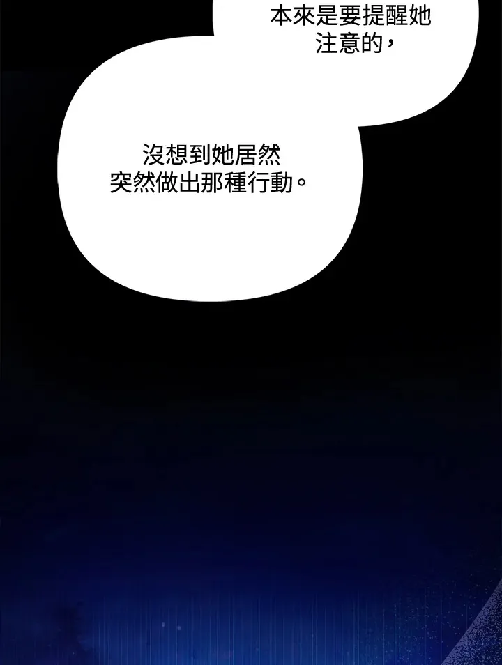 第9话 第13页