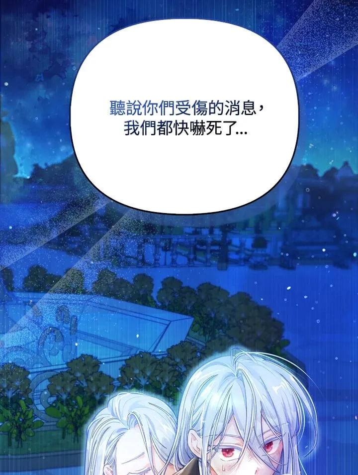 第9话 第14页