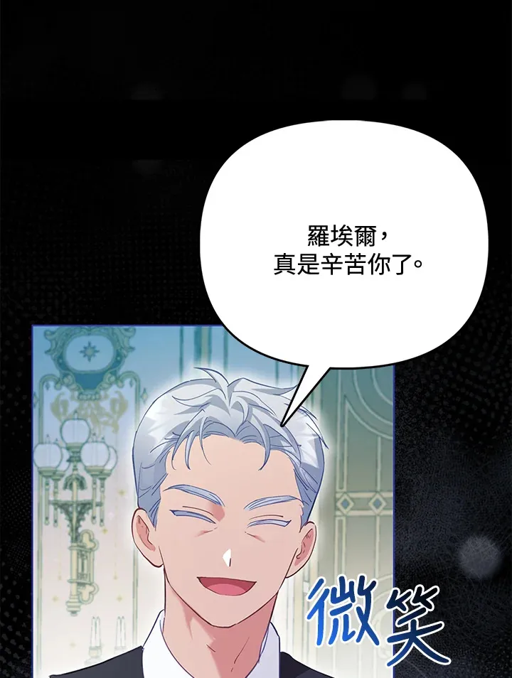第9话 第16页