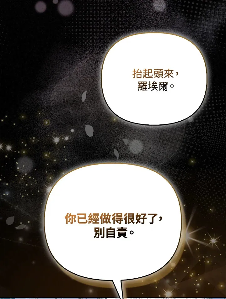 第9话 第19页