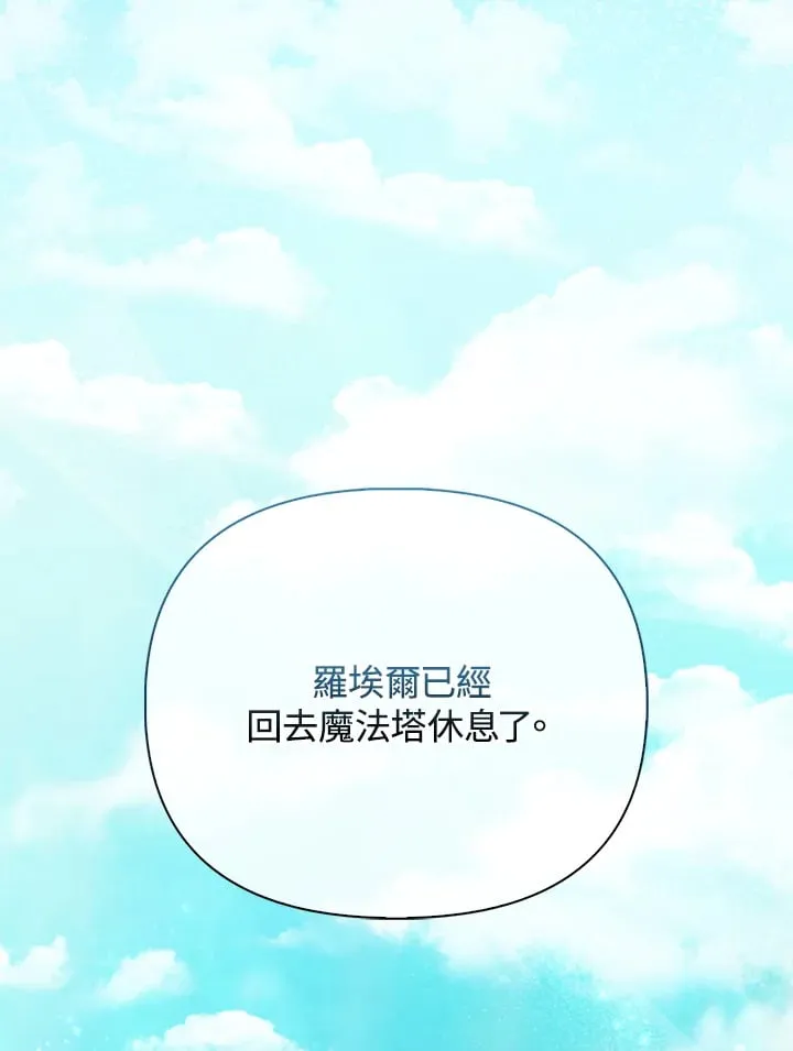第9话 第29页