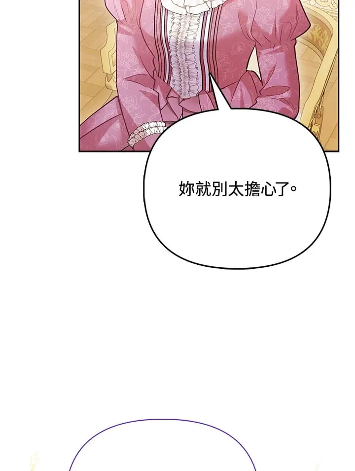 第9话 第32页