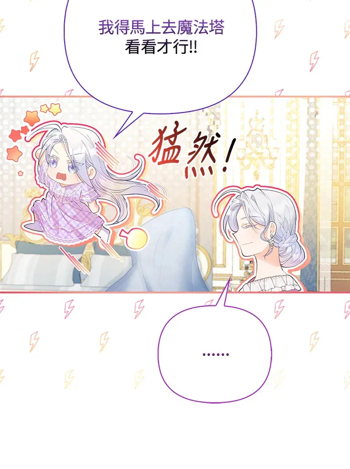 第9话 第33页