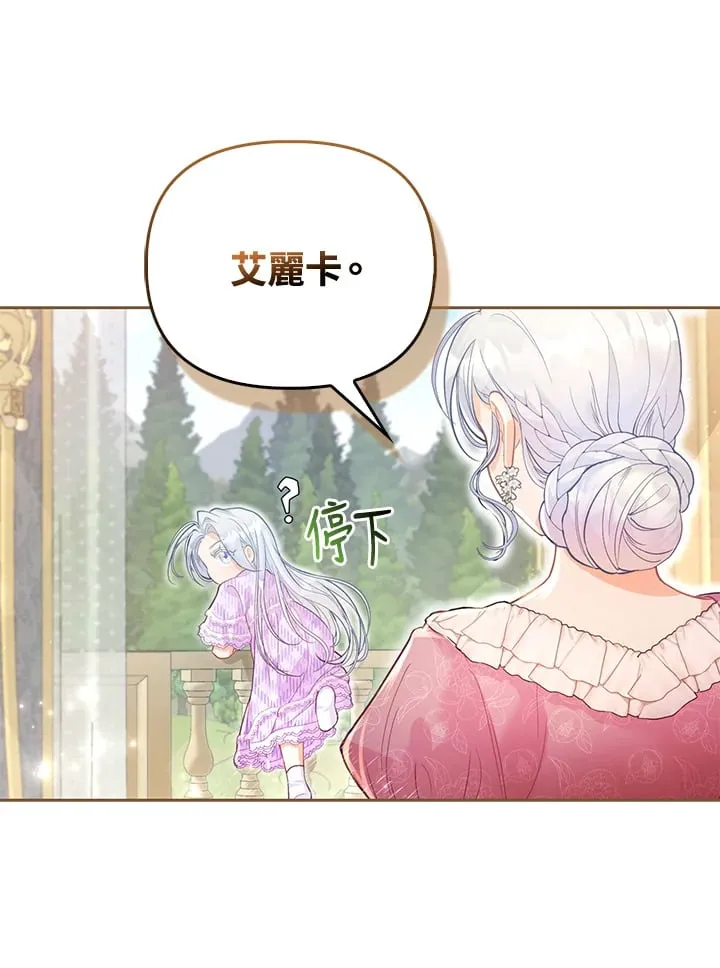 第9话 第34页