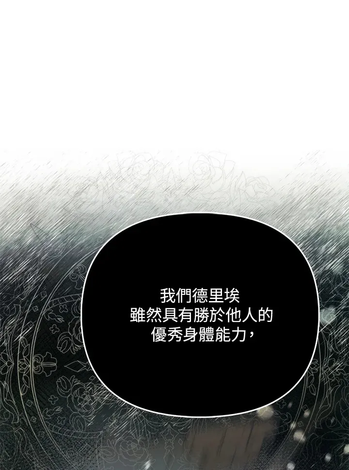 第9话 第35页