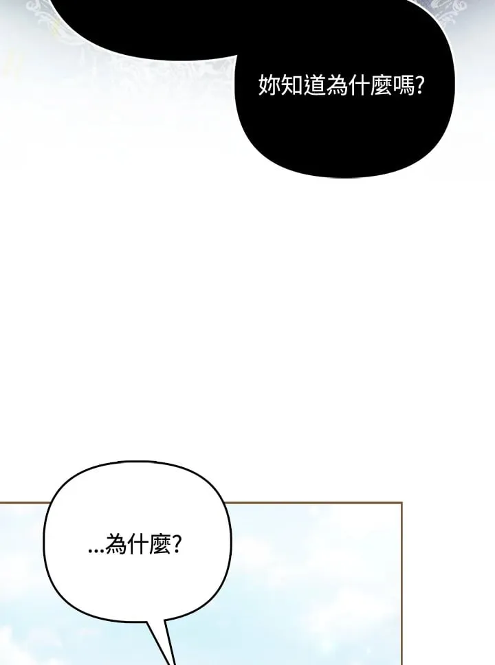 第9话 第38页