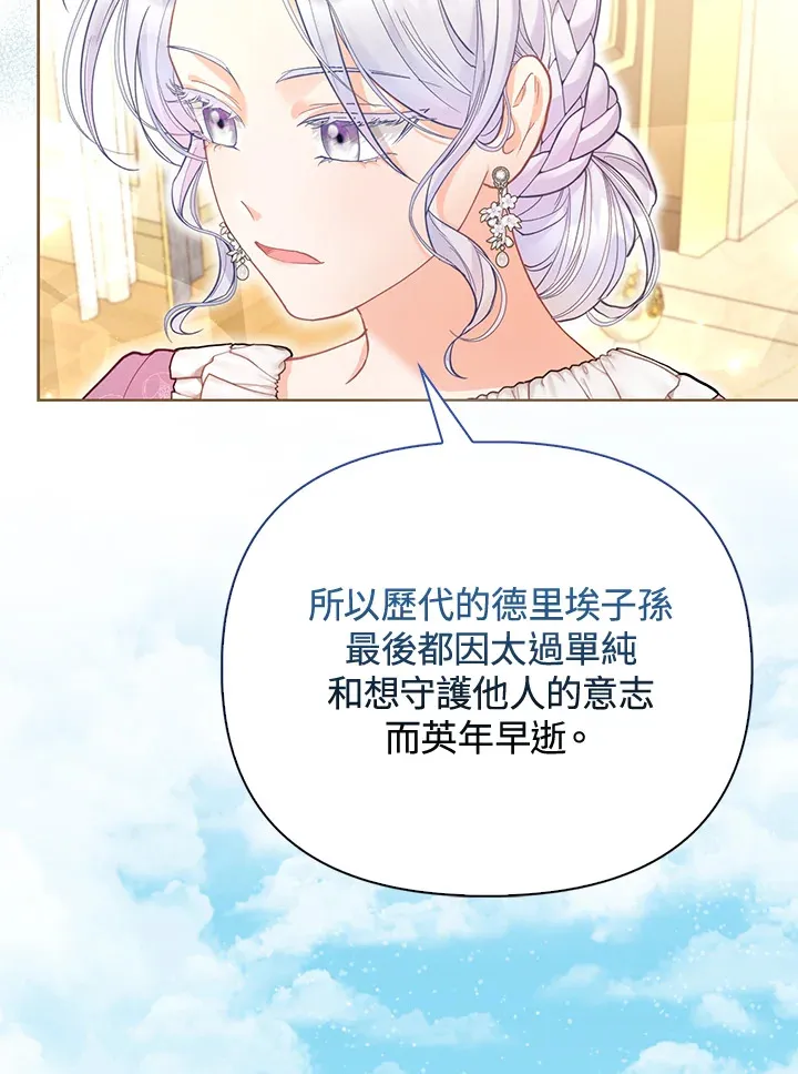 第9话 第41页
