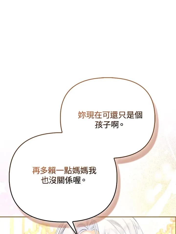 第9话 第45页