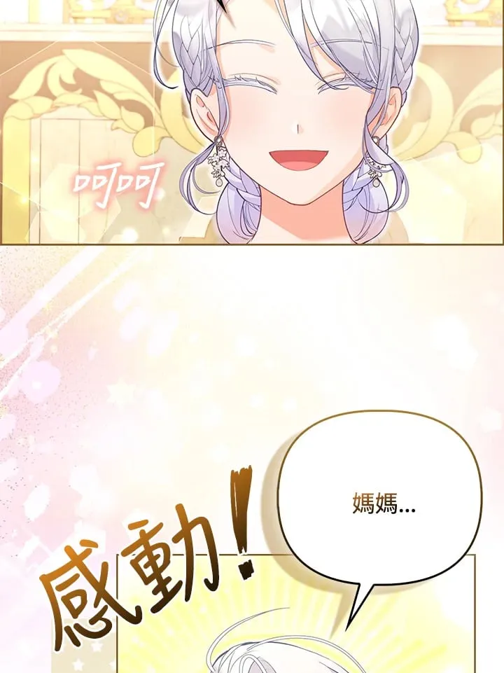 第9话 第46页
