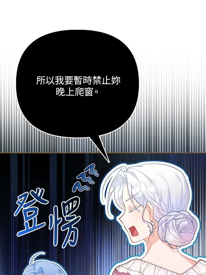 第9话 第48页