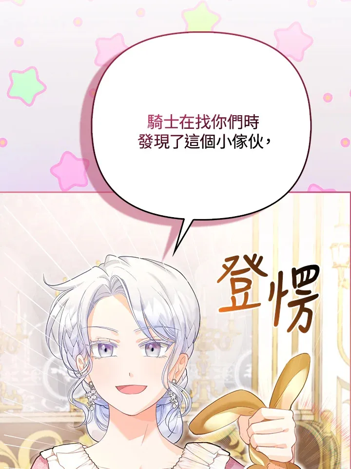 第9话 第51页