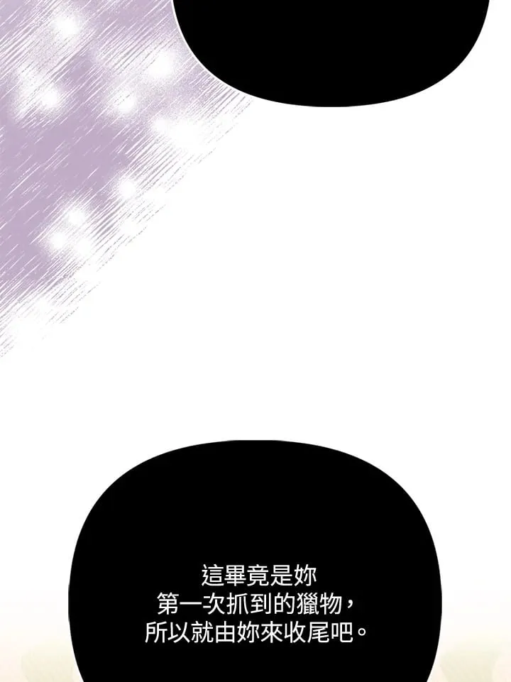 第9话 第55页