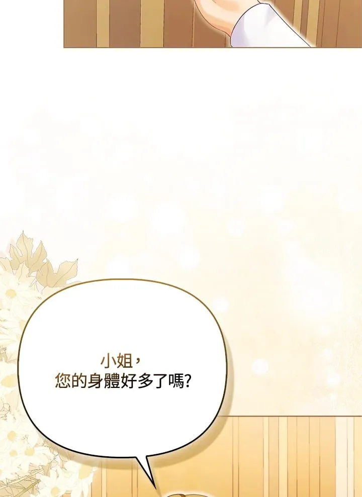 第9话 第72页